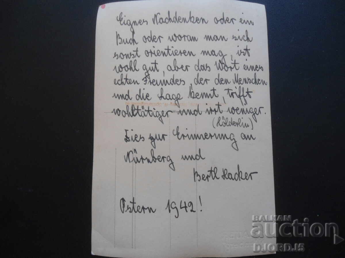 Old postcard, Easter 1942 with price 1.00 BGN | € 0.51