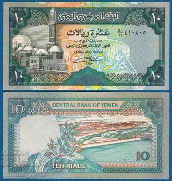 Υεμένη 10 ριάλ 1992 UNC Υεμένη 10 ριάλ 1992 UNC