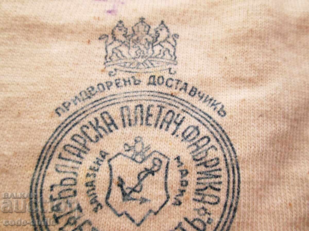 Livrarea Lenjerie intimă veche de ofițer, chiloți, Regatul Bulgariei, furnizor de curte