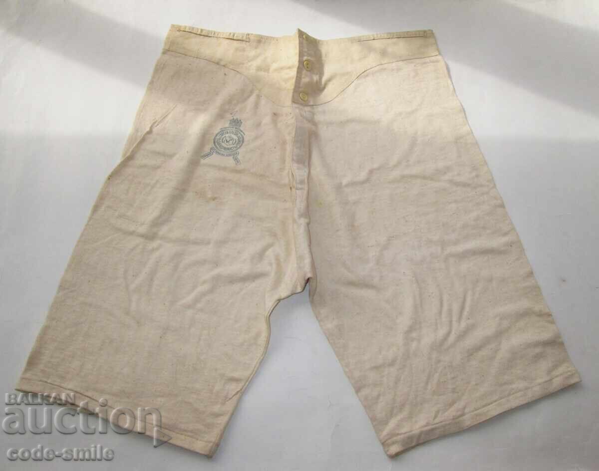 Lenjerie intimă veche de ofițer, chiloți, Regatul Bulgariei, furnizor de curte