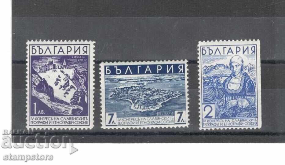 Ethnographic Congress Sofia Ethnographic Congress Sofia