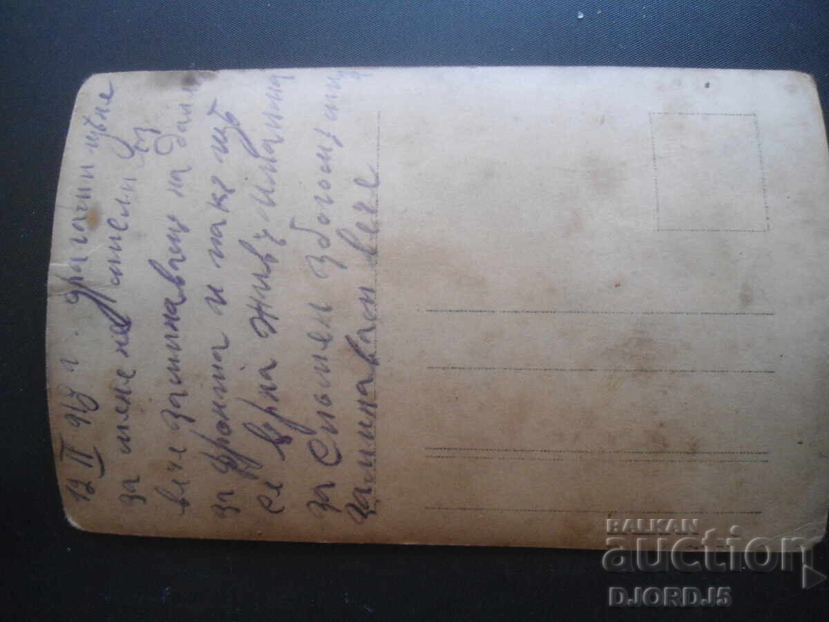 Auction Old photo, 12.II.1918 Auction Old photo, 12.II.1918