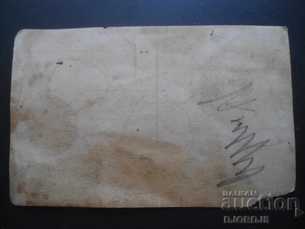 Delivery of old photo Delivery of old photo