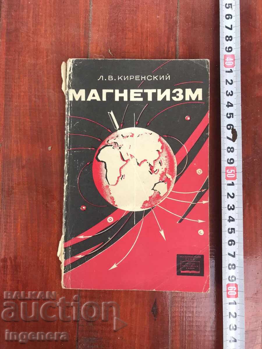 CARTE-L.V.KIRENSKI-MAGNETISM-1967