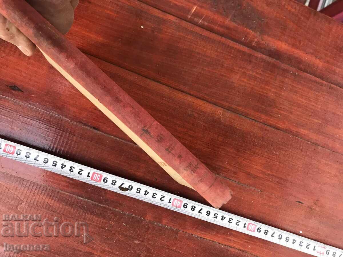 Livrarea CARTE - ALFREDO VARELA - RÂUL ÎNTUNECAT - 1950