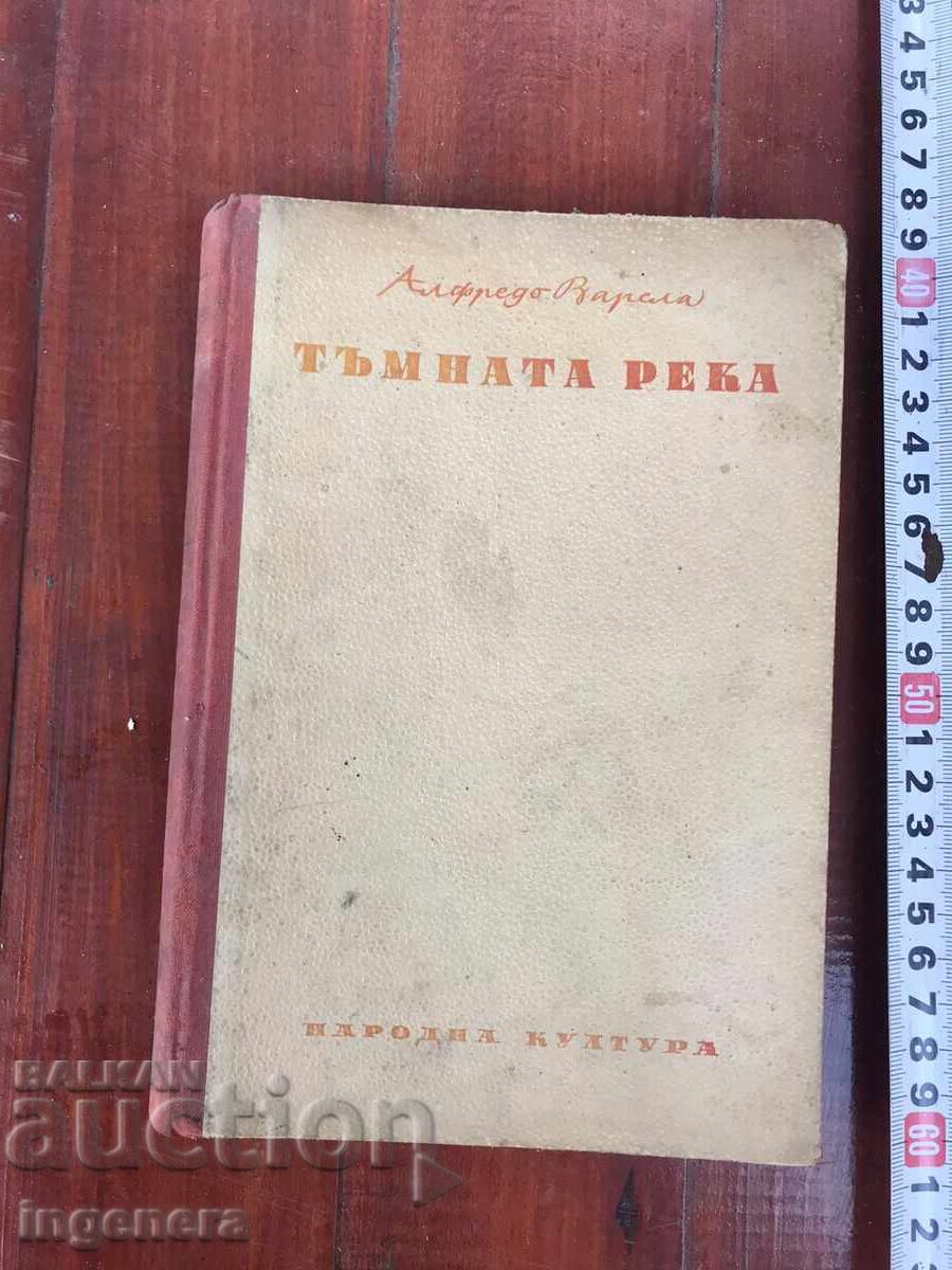 CARTE - ALFREDO VARELA - RÂUL ÎNTUNECAT - 1950