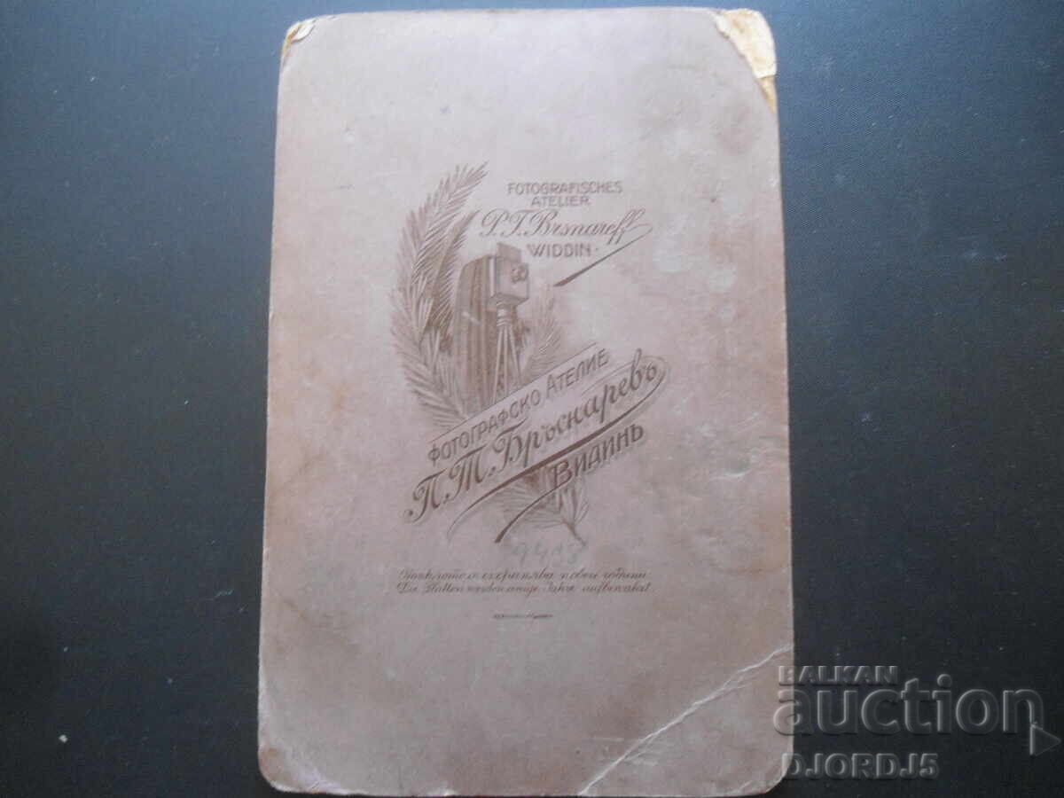 Auction Old photo, cardboard, Vidin, P.T. Brăsnarev - photographic studio Auction Old photo, cardboard, Vidin, P.T. Brăsnarev - photographic studio