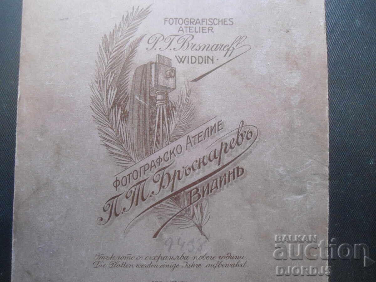 Delivery of Old photo, cardboard, Vidin, P.T. Brăsnarev - photographic studio Delivery of Old photo, cardboard, Vidin, P.T. Brăsnarev - photographic studio