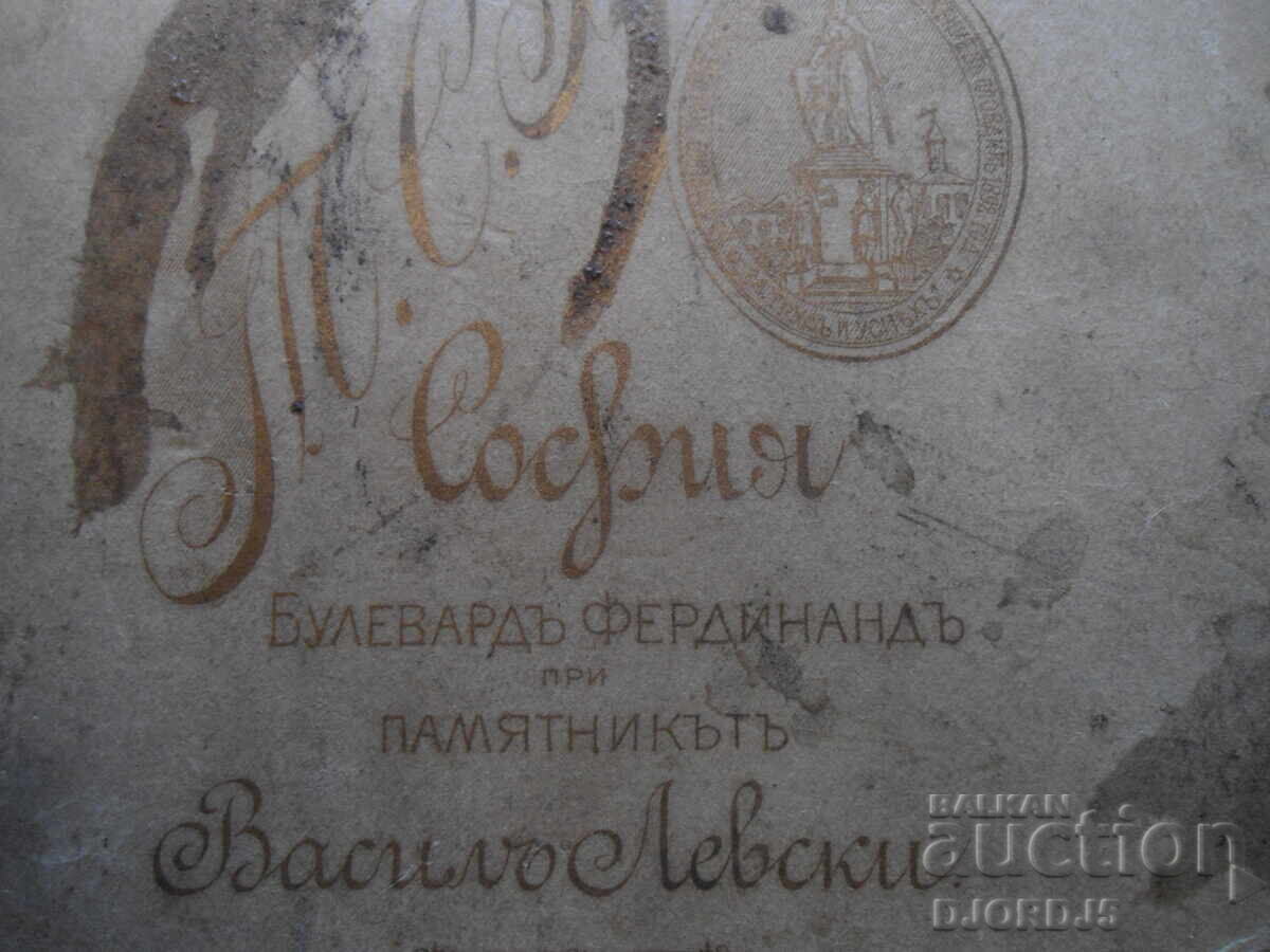 Delivery of Old photo, cardboard, T.S. Hitrov, Sofia Delivery of Old photo, cardboard, T.S. Hitrov, Sofia