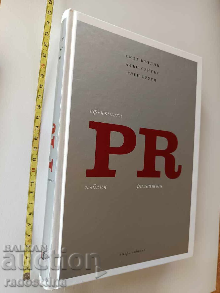 PR Effective Public Relations PR Effective Public Relations