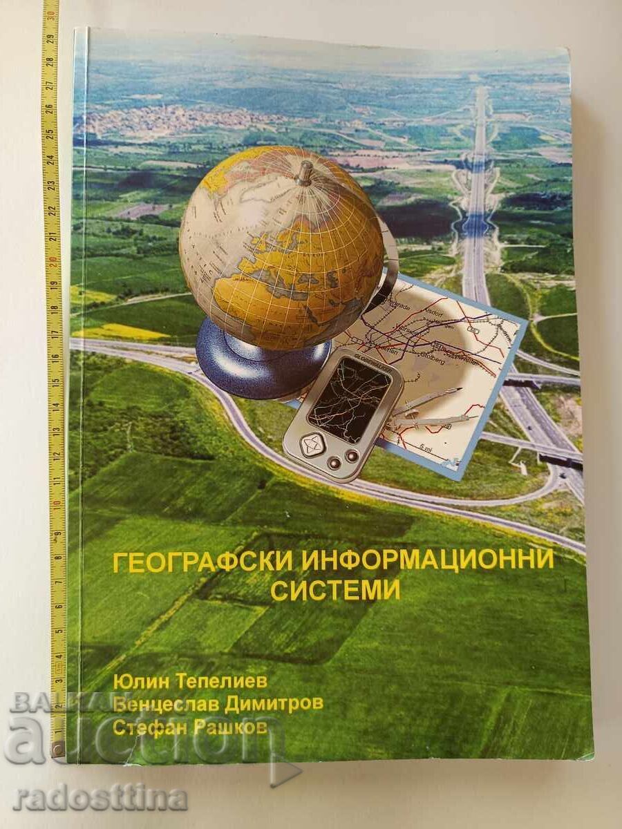 Συστήματα Γεωγραφικών Πληροφοριών Γιούλιν Τεπελίεφ