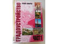 Urban Planning Part 1