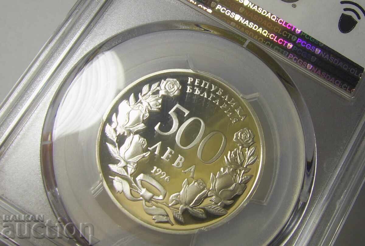 RRR! BGN 500 1996 Mistakes Football PR69DCAM - 5