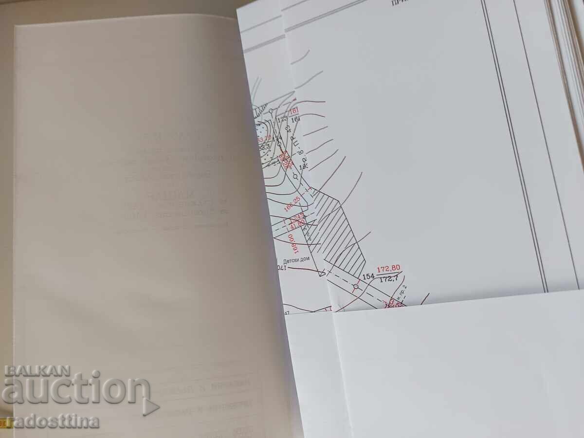 Delivery of Lectures on Vertical Planning Veneta Kotseva