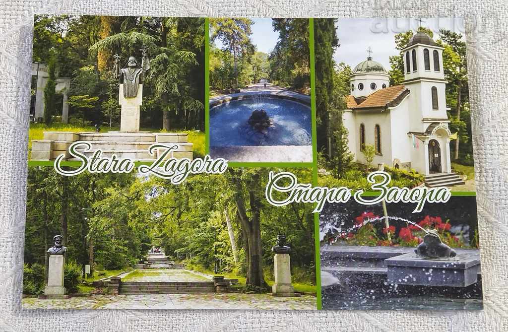 STARA ZAGORA AYAZMOTO MOSAIC 2015 P.K.