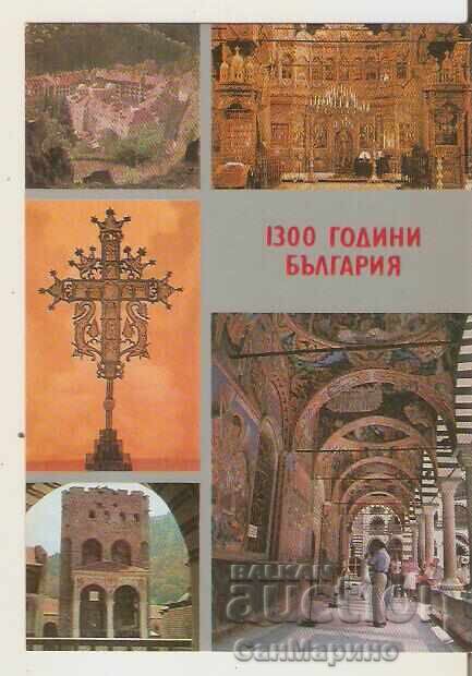 Bulgaria Card 1300 Years 4*