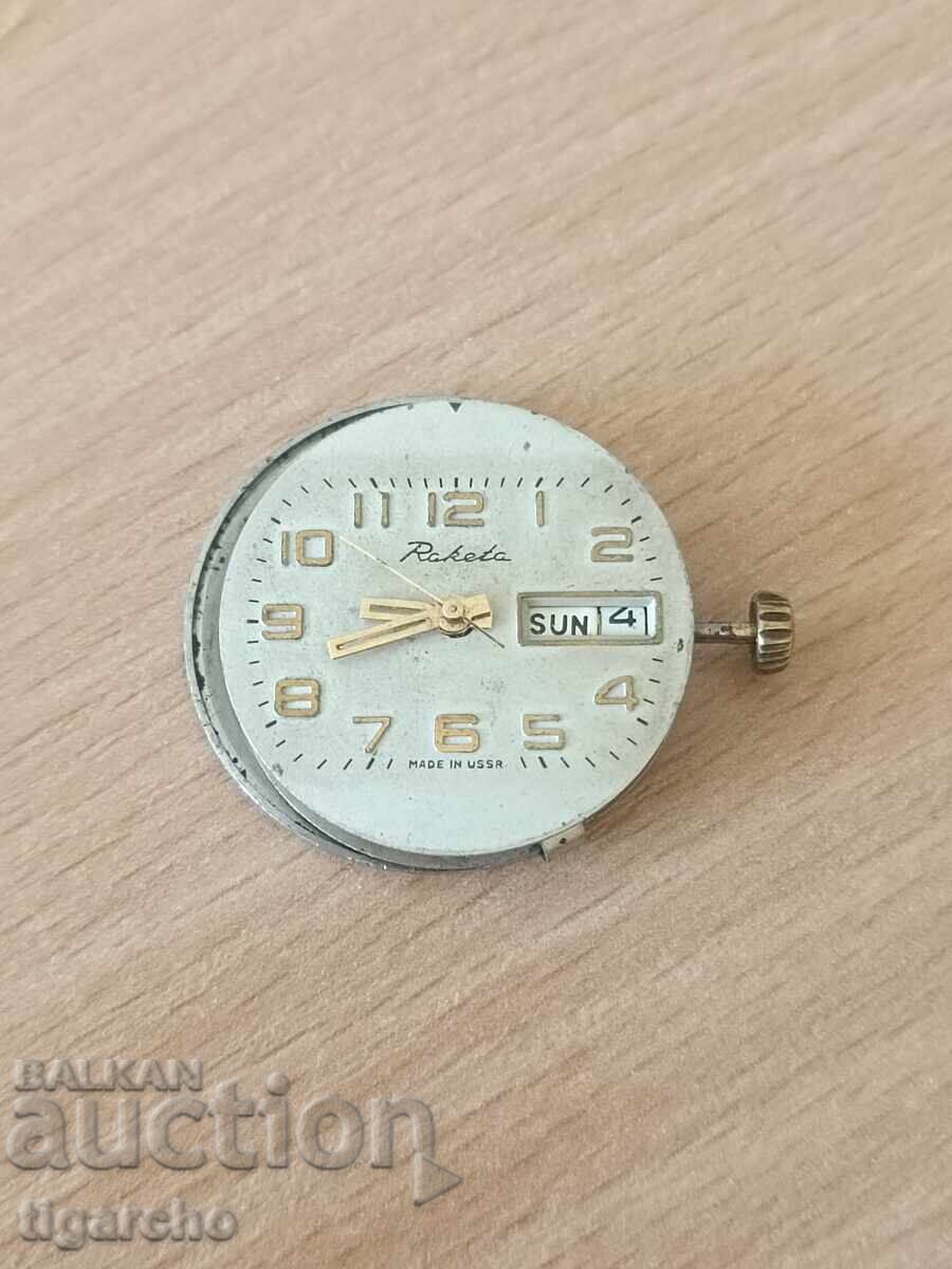 Clockwork Rocket with price 20.00 BGN | € 10.23