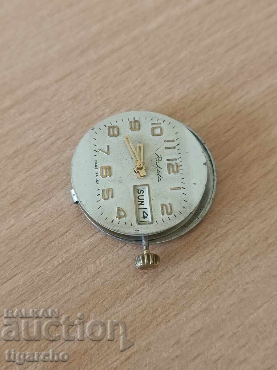 Clockwork Rocket - 7