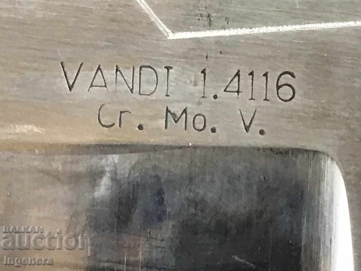 Δημοπρασία ΜΑΧΑΙΡΙ ΚΥΝΗΓΙΟΥ LUX ΜΕ ΣΗΜΑΝΣΗ ΘΗΚΗ