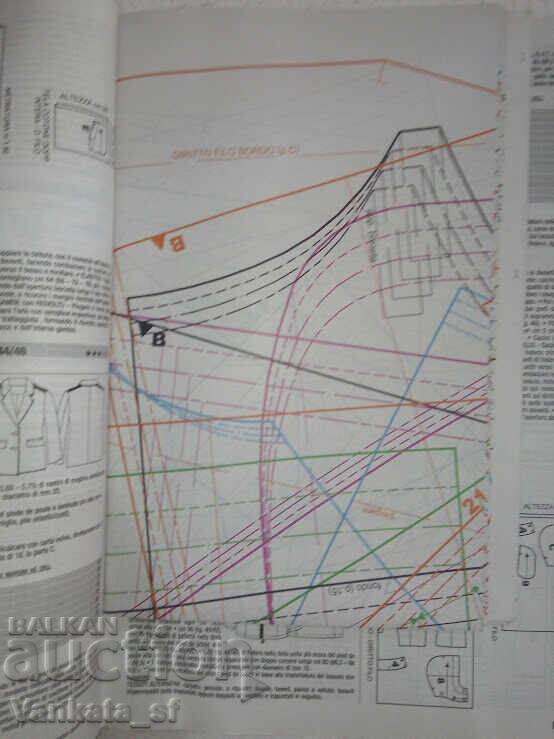 Boutique. No. 11 / 2020 with price 4.80 BGN | € 2.45 Boutique. No. 11 / 2020 with price 4.80 BGN | € 2.45