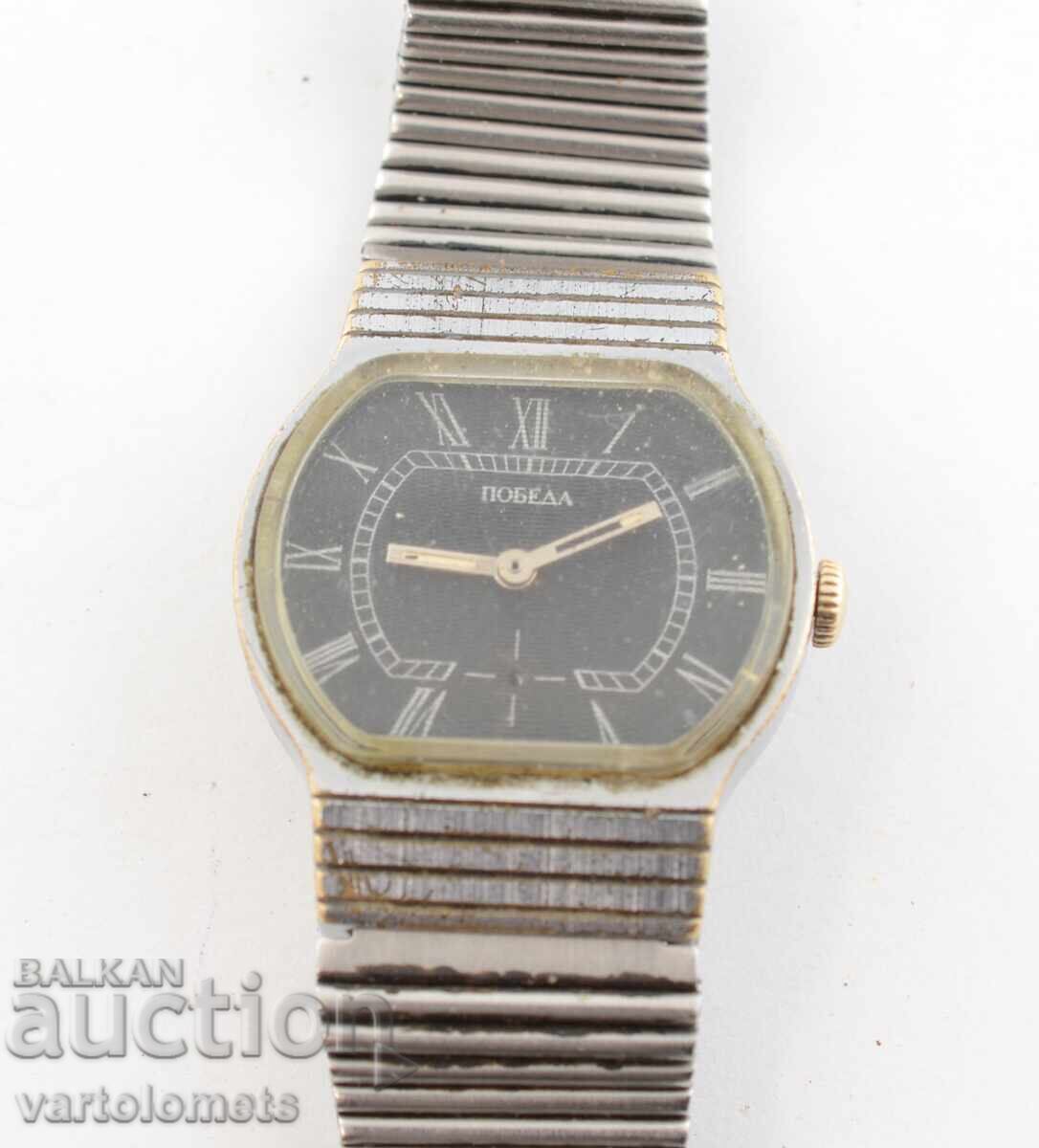 Ανδρικό ρολόι Pobeda Σοβιετικής Ένωσης - λειτουργεί
