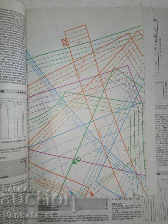 Boutique. Бр. 1-2 / 2021 с цена 4.80 лв. | € 2.45 Boutique. Бр. 1-2 / 2021 с цена 4.80 лв. | € 2.45