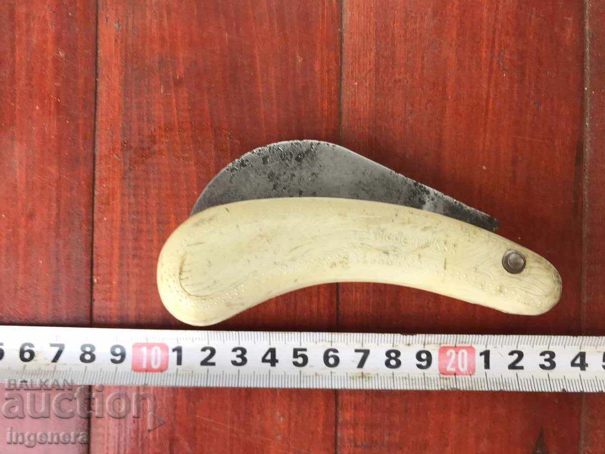 CUTIT PLIANT ANTIC LAMA-RUSIA cu preț 48.00 BGN | € 24.54