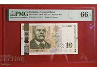 10 Leva 2020 PMG 66 EPQ