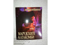 Catacombele Marudski - Donko Naidenov