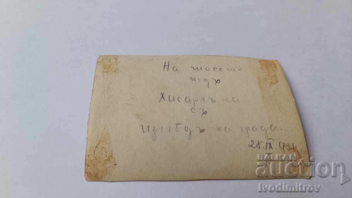 Photograph Kyustendil Young men on the road above Hisarlaka 1936 with price 2.85 BGN | € 1.46 Photograph Kyustendil Young men on the road above Hisarlaka 1936 with price 2.85 BGN | € 1.46