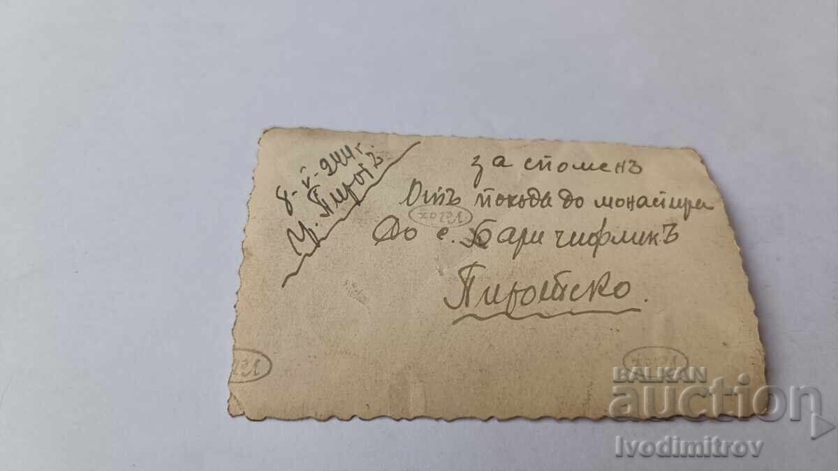 C-ka Bari chiflik, Pirot region, Officers on the road to the monastery 1944 with price 2.35 BGN | € 1.20 C-ka Bari chiflik, Pirot region, Officers on the road to the monastery 1944 with price 2.35 BGN | € 1.20