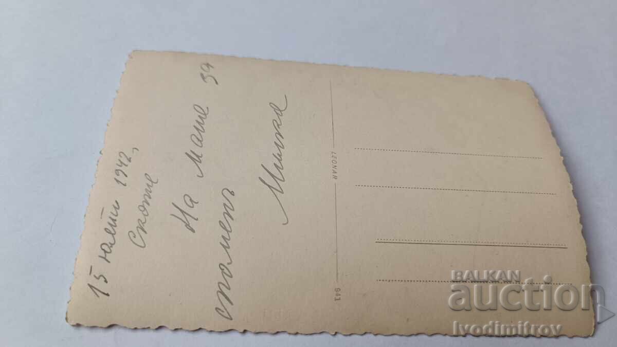 Photo Skopje Young girl in folk costume 1942 with price 2.65 BGN | € 1.35 Photo Skopje Young girl in folk costume 1942 with price 2.65 BGN | € 1.35