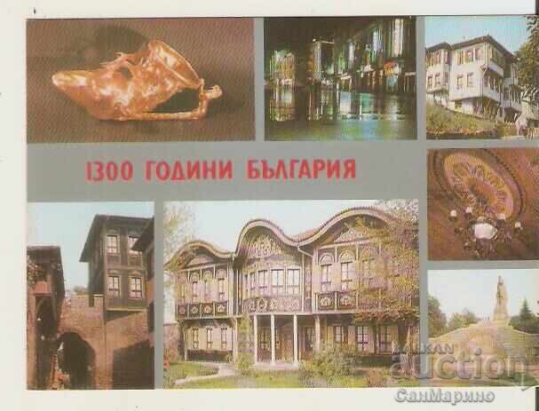 Bulgaria Card 1300 Years 6*