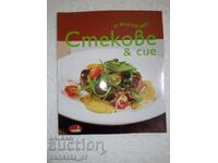 Stive & altele pentru oameni moderni