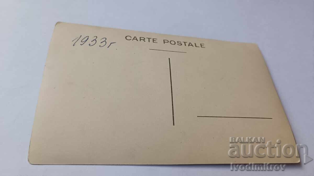 Photo of Students with their Teachers in the Park 1933 with price 2.45 BGN | € 1.25 Photo of Students with their Teachers in the Park 1933 with price 2.45 BGN | € 1.25