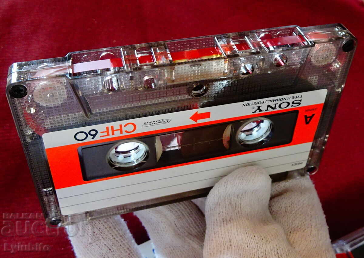 Sony Audiocassette with Francis Lai with price 12.00 BGN | € 6.14 Sony Audiocassette with Francis Lai with price 12.00 BGN | € 6.14