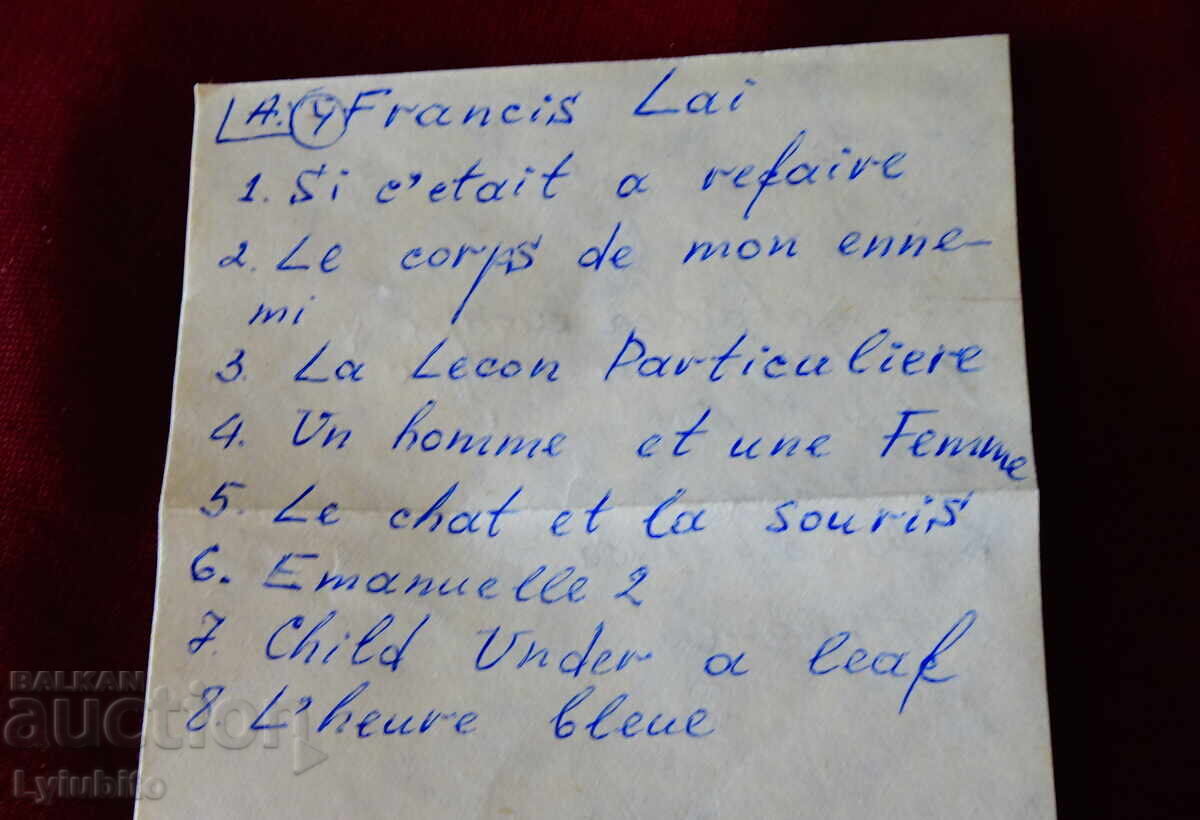 Delivery of Sony Audiocassette with Francis Lai Delivery of Sony Audiocassette with Francis Lai