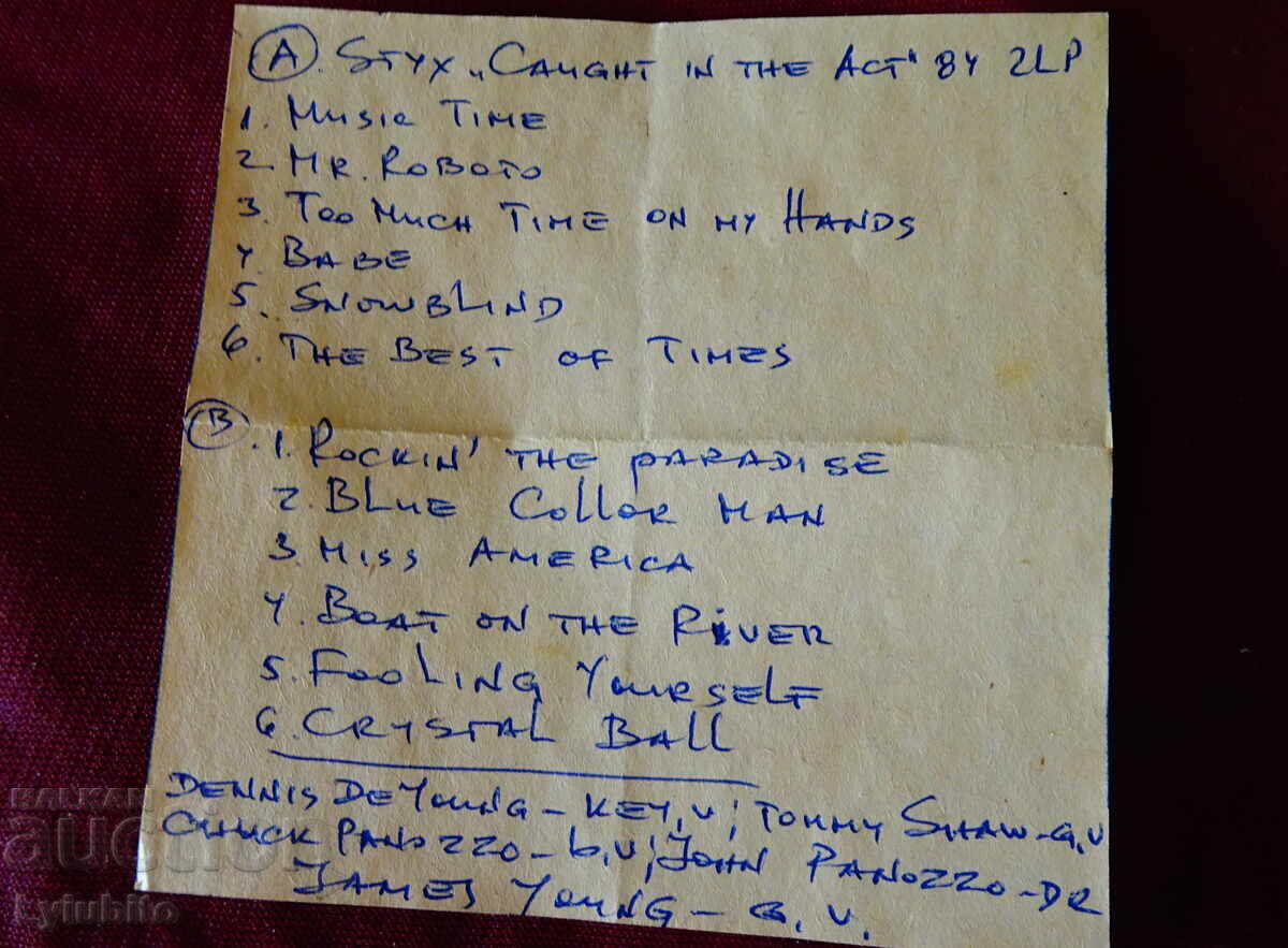 BASF Audiocassette with Styx, rock band - 6 BASF Audiocassette with Styx, rock band - 6