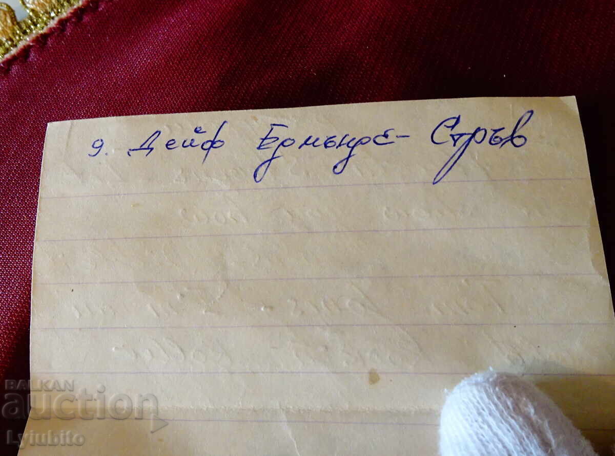 BASF Audio Cassette with Compilation Rock and Roll Music - 6 BASF Audio Cassette with Compilation Rock and Roll Music - 6