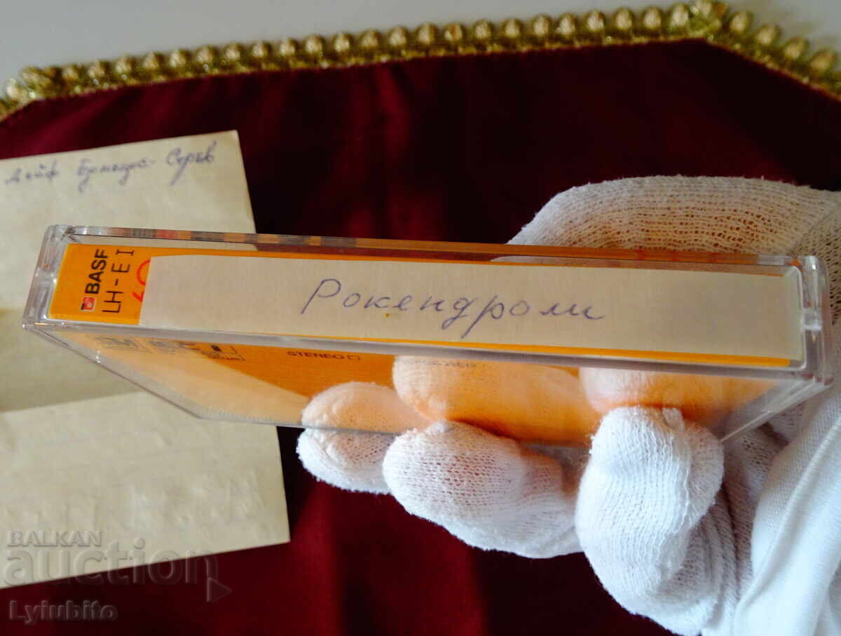 BASF Audio Cassette with Compilation Rock and Roll Music - 7 BASF Audio Cassette with Compilation Rock and Roll Music - 7