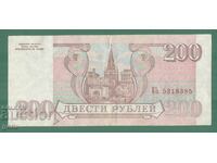 РУСИЯ 200 рубли 1993    k53 3