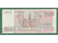 РУСИЯ 200 рубли 1993    k53 3