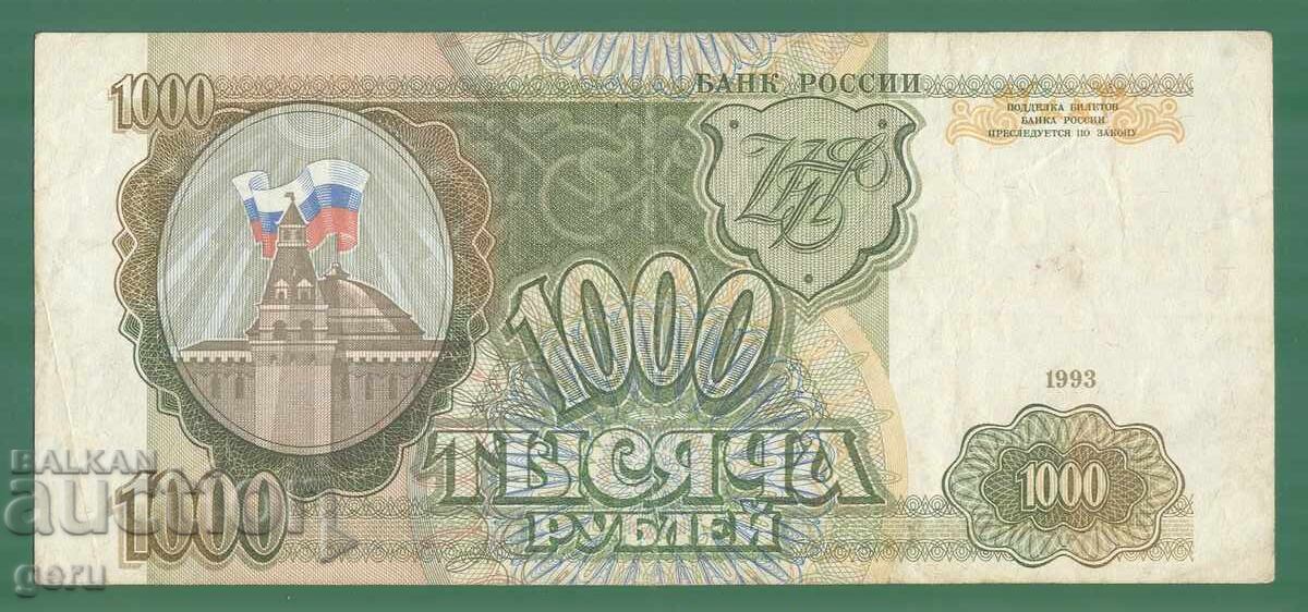 Russia 1000 rubles 1993 k53 4 Russia 1000 rubles 1993 k53 4