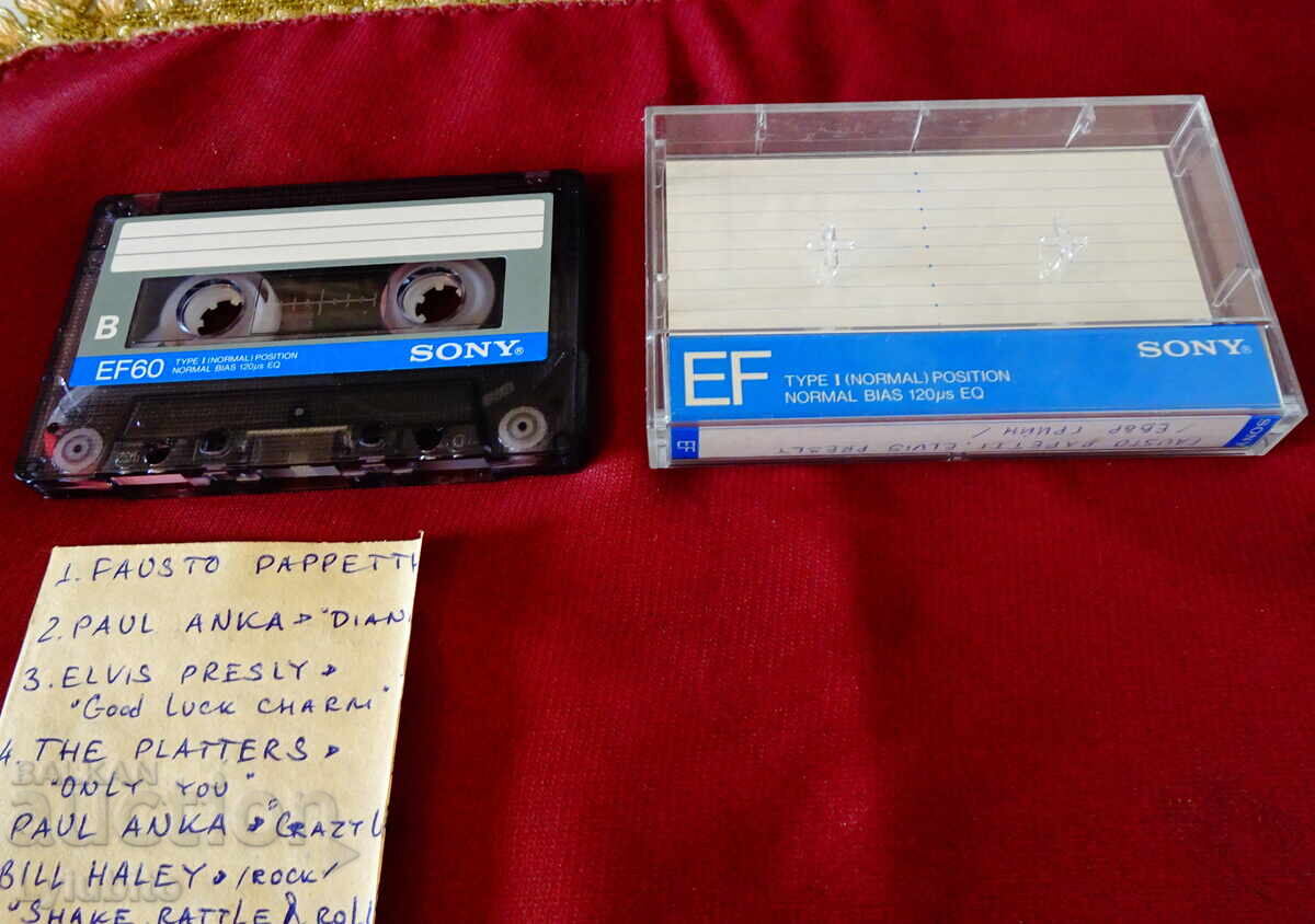 Audio cassette with evergreens performed by Fausto Papetti with price 12.00 BGN | € 6.14
