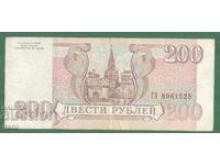 RUSIA 200 ruble 1993 k53 6