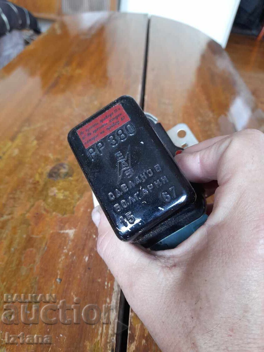 Old relay RR 380 with price 33.00 BGN | € 16.87 Old relay RR 380 with price 33.00 BGN | € 16.87