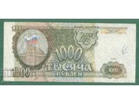 Russia 1000 rubles 1993 k53 7