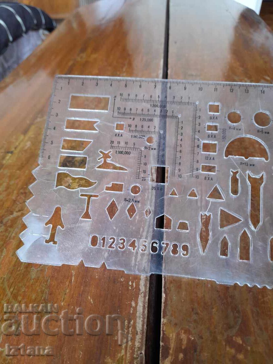 Old officer, commander line with price 43.00 BGN | € 21.99 Old officer, commander line with price 43.00 BGN | € 21.99