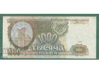 Russia 1000 rubles 1993 k53 8