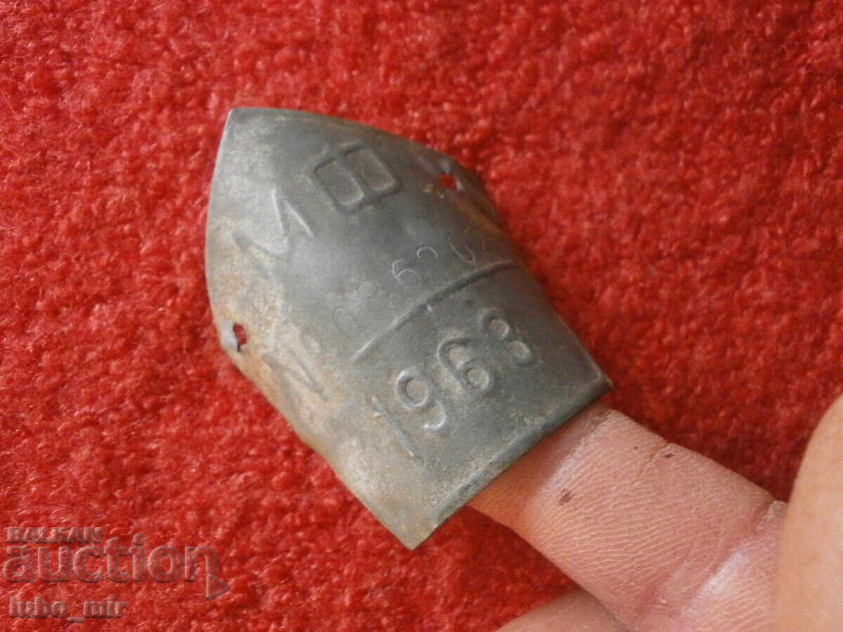 Δημοπρασία ΠΑΛΑΙΟ ΤΕΛΟΣ ΚΥΚΛΟΦΟΡΙΑΣ ΓΙΑ ΠΟΔΗΛΑΤΟ 1963